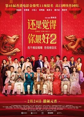 色婷婷激情综合